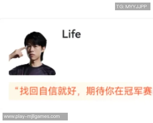 电竞新闻赛后复盘BLG与FPX对决状态分析与未来展望